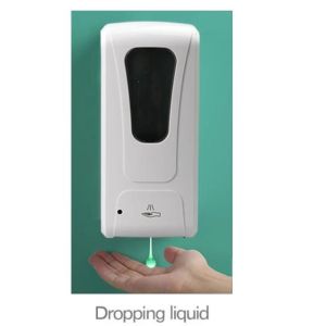 26CM 6V 1A Bathroom 1200ml Automatic Soap Dispenser