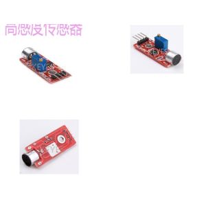 High - sensitivity arduino microphone sensor audio sensors