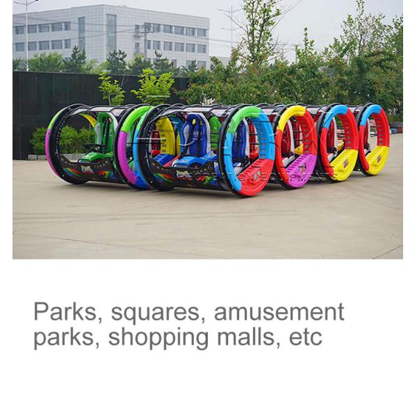 300W Amusement Game Machines 360 Degree Rolling Electric Leswing Happy Car