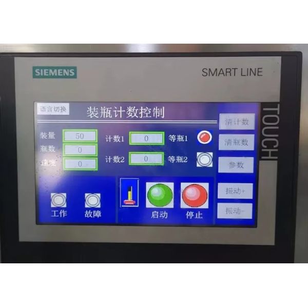 Automatic Electronic Vibrating Pill Capsule Tablet Counting Machine with 15,000 Tablets Per Minute >99.98% Accuracy and 10~500ml Bottle Compatibility