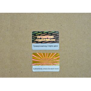Scratch Off Aluminium Foil Holographic Security Stickers With Unique Numbers