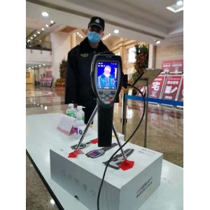 MCD 980Y 8G Body Temperature Detector IR Infrared Thermal Camera