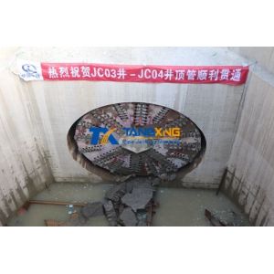 Φ3200mm slurry Pipe Jacking Machine, pipe jacking machine, microtunneling
