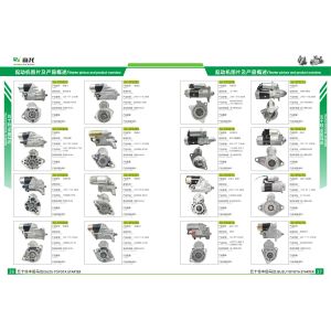 12V 20A Isuzu Generator 5812003580 5812210540 GD207064A LR12023 LR12023N