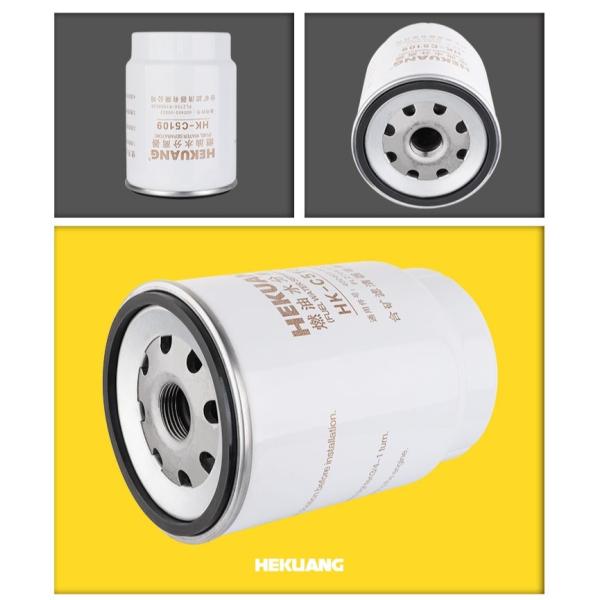 110 X 150mm Diesel Engine Oil Filter C5109 K1006530 For Diesel Water Oil Separation