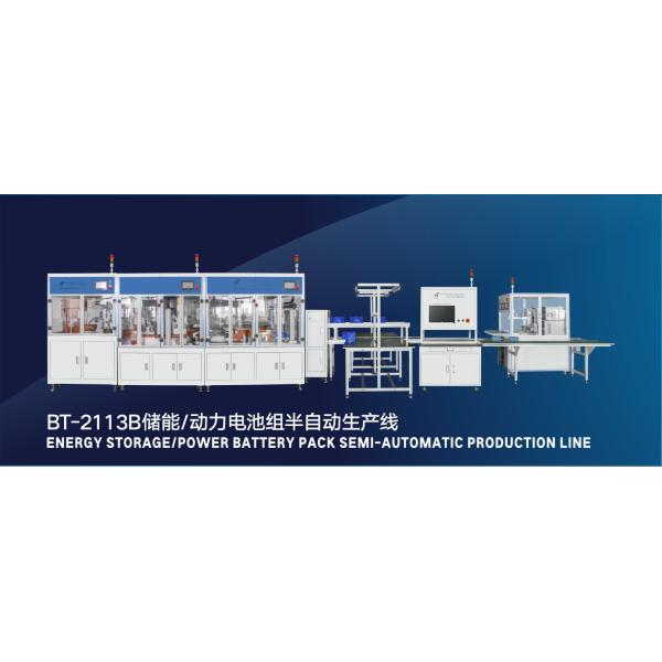 Quality Customized AC380V Lithium Battery Making Machine Complete Turnkey Solution for sale