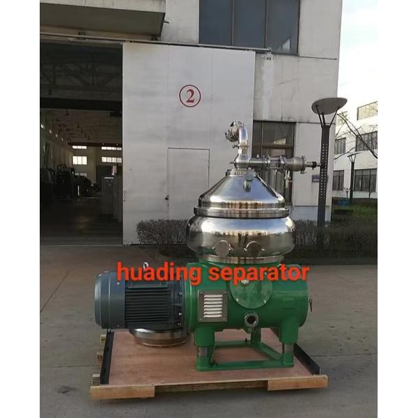 Quality Compact Easy Move Disc Oil Separator For Continuous Separation High G Force for sale