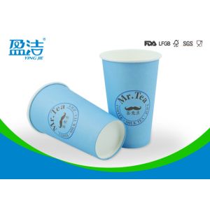 Wholesale 16oz 500ml Single Wall Paper Cups Smoothful Rim For Picnic / Barbeque from china suppliers