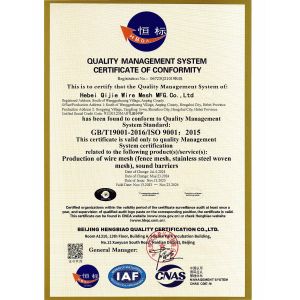 Hebei Qijie Wire Mesh MFG Co., Ltd Certifications