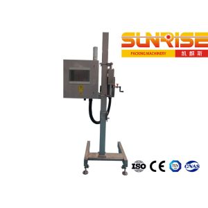 Food beverage X-ray online Liquid level detector