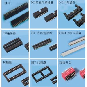 Conversion Head IC Socket Connector WT1046-5 D Sub Connector Iron Shell