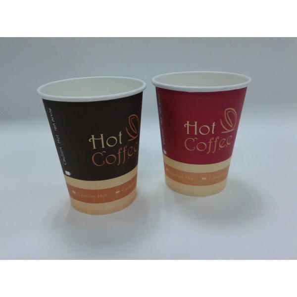 Food Grade Party Hot Paper Cups 9 Ounce For Bevearge , Custom Paper Coffee Cups