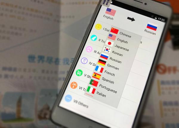 Quality Offline Voice Language Translator High Accuracy With Semantics Comprehension Function for sale