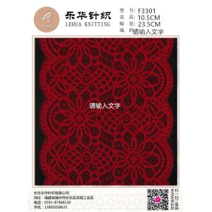 Wholesale 23.5cm Unique design lace small lace decoration underwear making from china suppliers