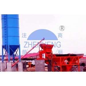 Commercial Concrete Batch Mix Plant Fully Environmental Friendly Patent Design