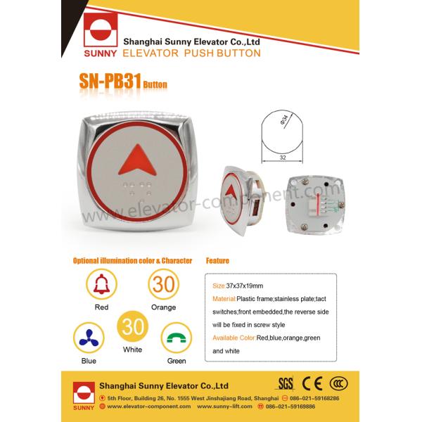 SN-PB31 braille elevator buttons Lift Parts Hole size 37mm*37mm