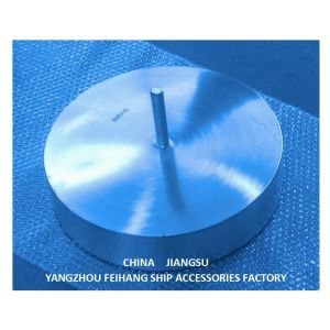 Stainless Steel 316l Floating Disk For Ballast Vent Head Maker Yangzhou Feihang