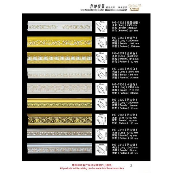 Customized Skirting Polyurethane Ceiling Cornice Mold Decorative PU Crown Moulding 2025 Polyurethane Architectural