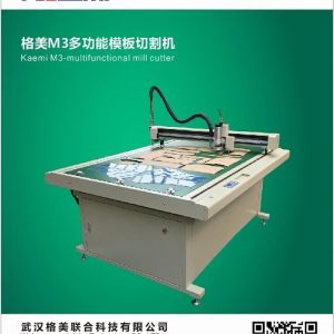 Template Sewing Pattern PVC Board Cutter Milling Cutting Machine Highly Pen Cut