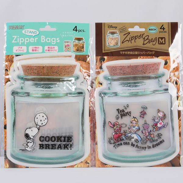 Quality Multi Layer Custom Plastic Pouches 15x25cm Oxygen & Moisture Resistant for sale