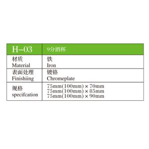 Special Design Modern Sofa Legs Contemporary Adjustable Chrome Plated