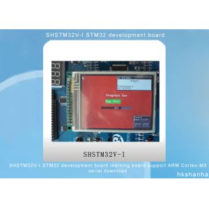 SHSTM32V-I STM32 IC electronic components development board learning board