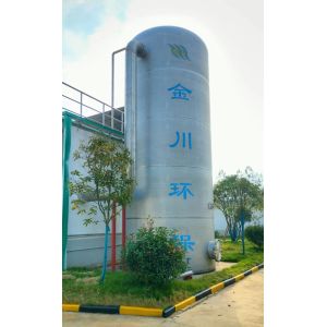 Wholesale Magnetic Fenton Package System For Food Processing Waste Water from china suppliers