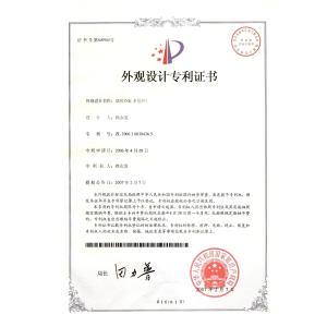 Naike Chemical (Shenzhen) Co., Ltd Certifications