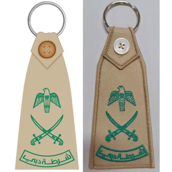 Fabric Promotional Gifts Embroidered Keychain Pantone Color Washable