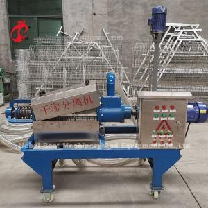 High Efficiency Manure Processing System Poultry Farm Manure Dryer Machine