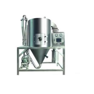 Closed Loop Spray Dryer Machine Inert Gas Atomization Dryer For Nitrogen