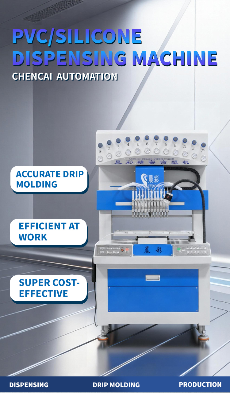 Automatic 12 Colors 2D 3D Silicone PVC Patch Dripping Filling Dispensing Machine for Making Clothing Decoration Trademark Logo