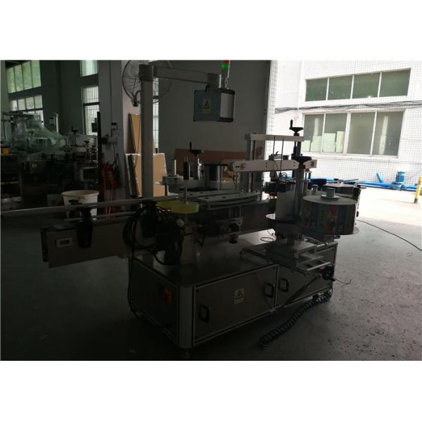 Double Sided Round / Square / Flat Plastic Bottle Labeling Machine , Automatic