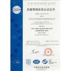 Henan Tianfon New Energy Tech. Co., Ltd Certifications