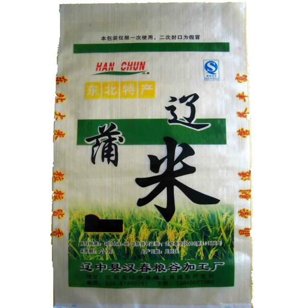 10Kg PP Woven Rice Packing Bag 20Kg With Square Bottom Moisture Resistant