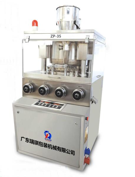 Double Layer Rotary Tablet Compression Machine With Pressure Overload Protection