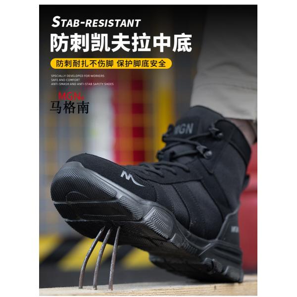 Microfiber Men'S Most Comfortable Security Boots Steel Toe Kevlar Mid Sole Anti-Smashing Rubber Work Boots