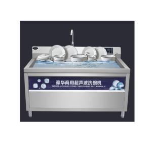 Dishwashing And Disinfecting Cabinet High Temperature Drying Chopsticks