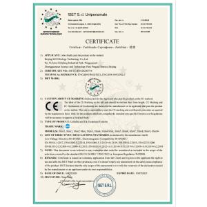 Beijing KES Biology Technology Co., Ltd. Certifications