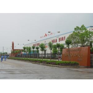 HUBEI FUXING NEW MATERIAL TECHNOLOGY CO.,LTD