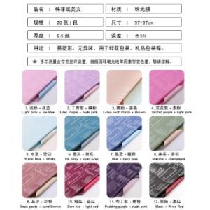 Two-color Waterproof Hanfei Paper Ou Ya Paper Flower Wrapping Paper DIY Floral