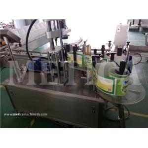 Square Bottle Wrap Around Labeling Machine 600bph-1500bph CE Certificate