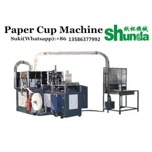 Hot Air System High Speed Paper Cup Machine Paper Cup Forming Machine Fully