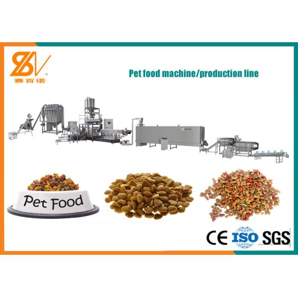 Automatic Industrial Dog Food Extrusion Machine 150kg/H