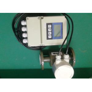 China Divided Type Carbon Steel Electromagnetic Flow Meter DN15 on sale