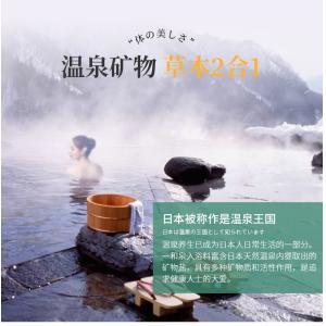 Lasting Fragrance Spa Bath Salt