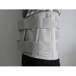 Wholesale Nylon Material Waist Support Belt Improve Immune Activate Biological Macromolecules from china suppliers
