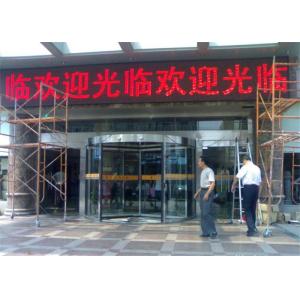 Thin LED Screen LED Display LED Module For Advertisment