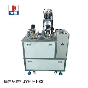 Wholesale Silicone Seal Machine with Cleaning Function The Ultimate Cleaning Solution from china suppliers