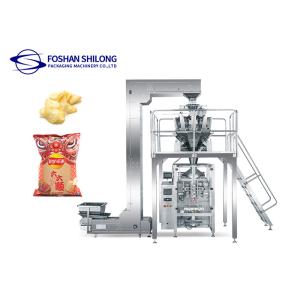 420mm Automatic Granule Packing Machine For Beans Chip Candy